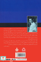 غرب زدگی نشر مجید - تصویر 2