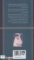 دزیره نشر جامی - تصویر 2