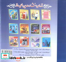 هنر عروسک سازی 204 - تصویر 2