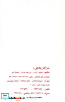 بهشت خانواده 2 - تصویر 2