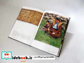 کردستان سرزمین کهن - تصویر 2
