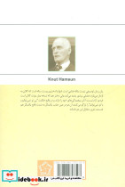 پان - تصویر 2
