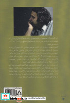 بدن نشر افراز - تصویر 2