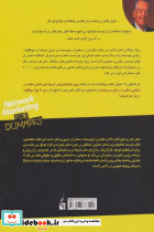 از سیر تا پیاز بازاریابی شبکه ای - تصویر 2
