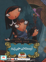 آرمنته جن زده - تصویر 2