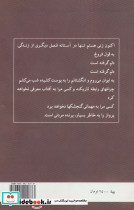خشت اول - تصویر 2