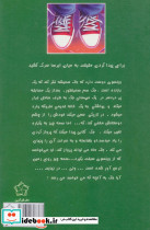 مسابقه ی پرواز - تصویر 2