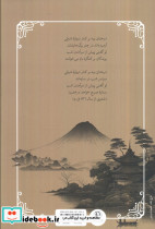 کوچه ی فانوس ها - تصویر 2