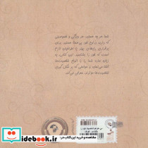 می خواهم شخصیت خود را بشناسم - تصویر 2