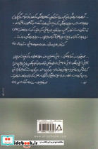 تنها یک - تصویر 2