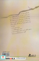 بهار زرد - تصویر 2