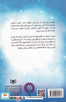 دم اسرارآمیز - تصویر 2