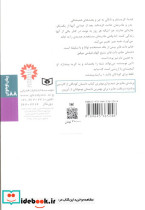 خانم دات فایر - تصویر 2