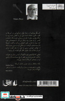 پدر خوانده - تصویر 2