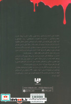 اشباح سایه - تصویر 2
