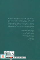 الفبای تئاتر - تصویر 2