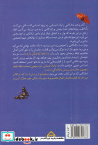 روان شناسی شادکامی - تصویر 2