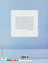 خیاطی به روش مولر - تصویر 2