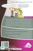 ماشین پول سازی - تصویر 2