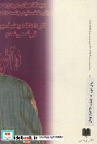 دادگاه ملی - تصویر 2
