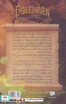 شیوع طاعون سایه - تصویر 2