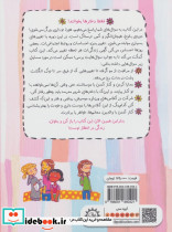 فقط دخترها بخوانند - تصویر 2
