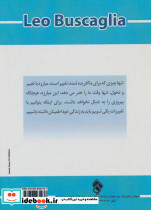 در تکاپوی انسانیت - تصویر 2