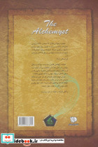 شش گانه اسرار نیکولاس فلامل جاودان 1 - تصویر 2