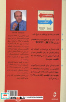 فینگلیسی یا انگلیسی - تصویر 2