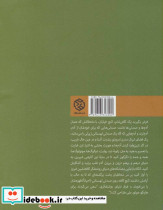 دخترها به راحتی نمی توانند درکش کنند - تصویر 2