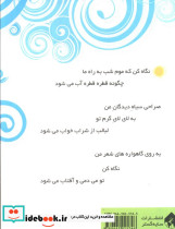 آفتاب - تصویر 2