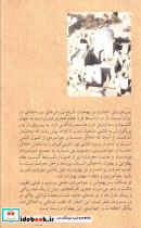 زندگینامه و رباعیات پهلوان محمود پوریای ولی - تصویر 2