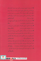 نشان نخست بلاهتز - تصویر 2