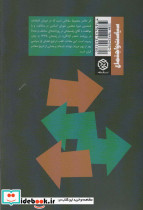هاشمی رفسنجانی و دوم خرداد - تصویر 2