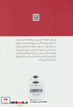کات منطقه ممنوعه - تصویر 2