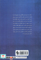 آیلار نشر پل - تصویر 2