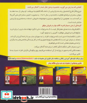 قدرت کلام موثر در فروش موفق نشر لوح مثبت - تصویر 2