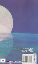 لغات میغ - تصویر 2