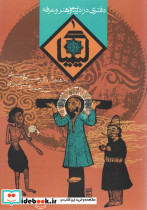 کیمیا 1