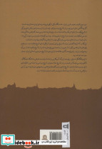 تاریخ ایلام - تصویر 2
