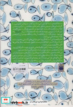 لطفا متفاوت باشید - تصویر 2