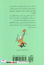سلام و خداحافظ - تصویر 2