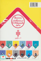 دالایی لاما - تصویر 2