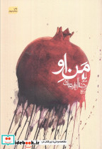من او نشر افق