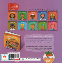 دیزی دکتر - تصویر 2