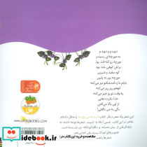 گربه به من میو داد - تصویر 2