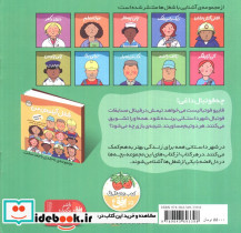 فابیو فوتبالیست - تصویر 2