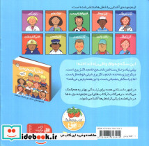 بیلی بنا - تصویر 2