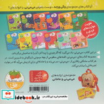 چه دوست نازنینی - تصویر 2