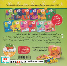 الهی بد نبینی - تصویر 2